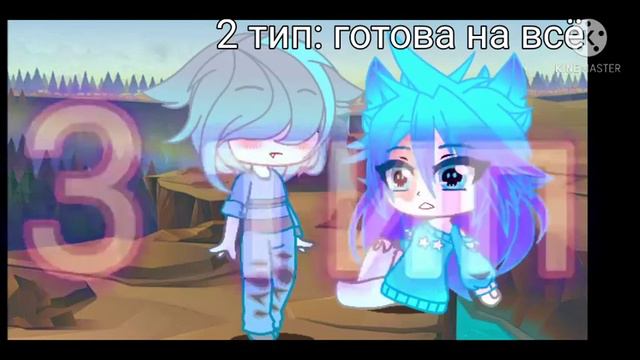 мем как девушки могут отреагировать на признание в случае если им не нравится парень.пацаны-смотрит смотреть онлайн