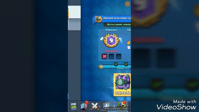 Оуоуоу суперсэл можно полегче смотреть онлайн