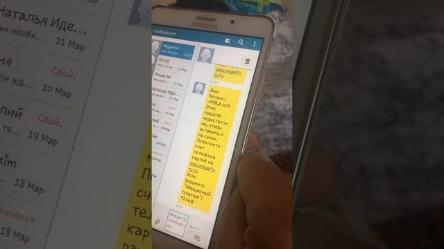 Подводные камни операторов Мтс и мегафон . Рекомендую yota смотреть онлайн