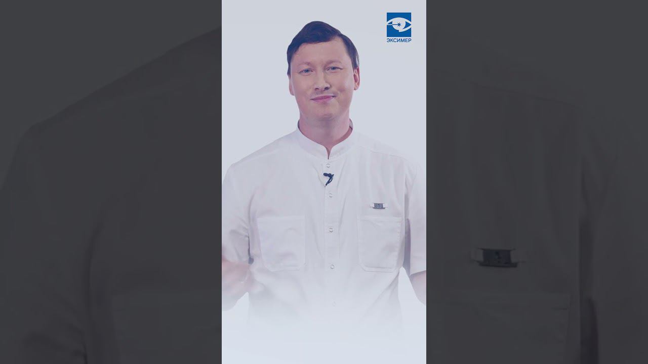 Можно ли летать на самолетах после лазерной коррекции зрения? #доктор #зрение #лазернаякоррекция смотреть онлайн