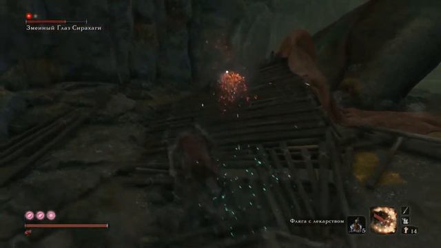 Sekiro: Shadow Die Twice - Босс. Змеиный глаз Сирахаги. смотреть онлайн