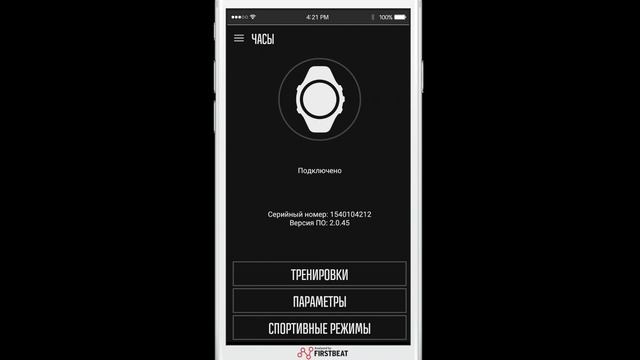 Movescount смотреть онлайн