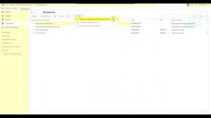 Как пригласить контрагента к обмену документами через 1С-ЭДО