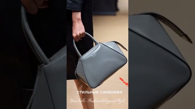 Moda Prada 2023 ? Модные Сумки Прада 2023 смотреть онлайн