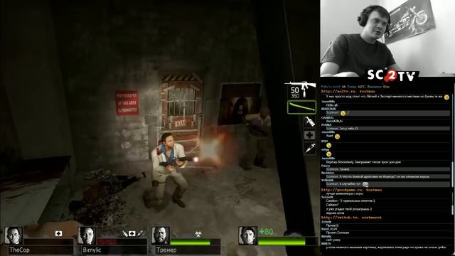 23 марта Left 4 Dead 2 Часть 8 - Эксперт + Реализм смотреть онлайн