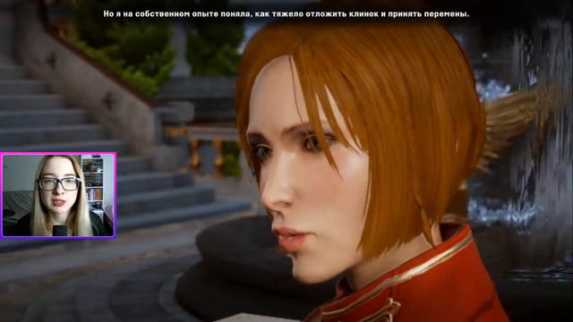 DLC Чужак Стрим №38 Dragon Age Инквизиция смотреть онлайн