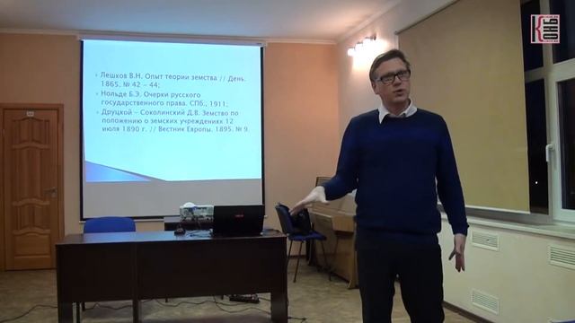 Западные теории самоуправления и российское земство смотреть онлайн