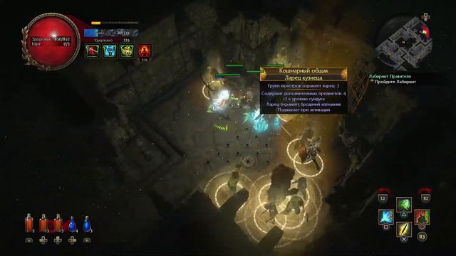 Path of Exile на PS4 подготовка к сезону АКТ 2 част #4 смотреть онлайн