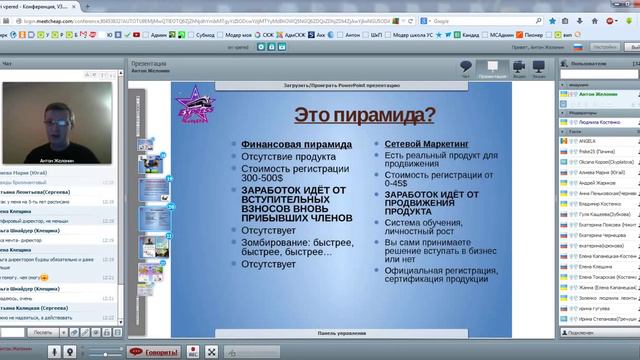 Откуда деньги в проекте Экспресс карьера Антон Желонин 2015 01 05 смотреть онлайн