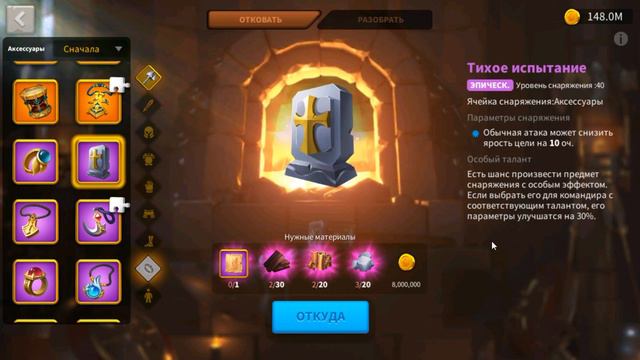 Rise of Kingdoms ЗИМА ПРОЩАЙ смотреть онлайн
