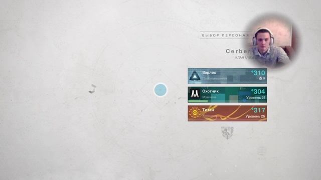 Destiny 2 - вот и наступило проклятие ,,Osirisa'' том 2 Варлок Всех рад видеть ! ) смотреть онлайн
