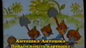 Караоке по - русски - 2