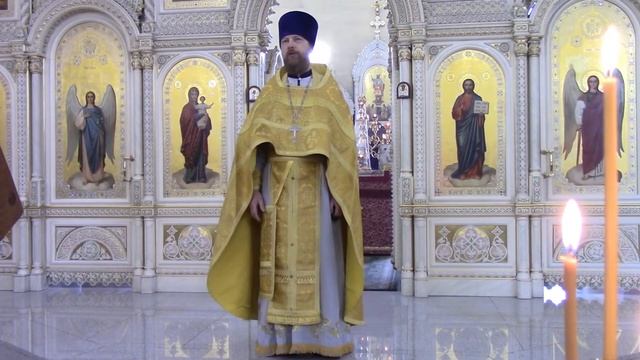 Неделя 7-я по Пасхе, святых отцов I ВС. Проповедь по прочтении Евангелия смотреть онлайн