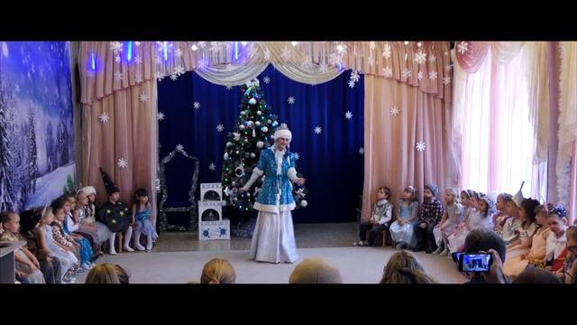 Детский утренник 2019 смотреть онлайн