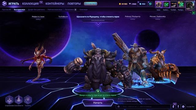 Последний шанс мертвой игре @ Heroes of the Storm смотреть онлайн