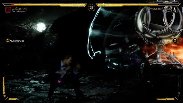DoctoRequiem VS Biohazard / FT 5 / Mortal Kombat 11 / PC-GAME смотреть онлайн