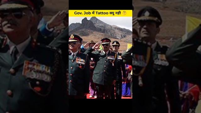 Government job में Tattoo क्यू नही allow ? #shorts смотреть онлайн
