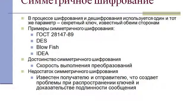 Онлайн Лекція смотреть онлайн
