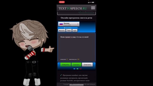 –Туториал на озвучку ботом? ⚠️gachalife/club⚠️ смотреть онлайн