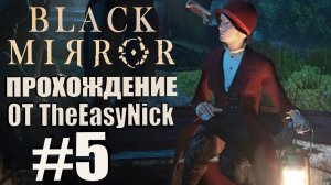 Black Mirror (2017). Прохождение. #5. Отплываем.