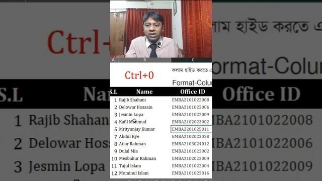 ctrl+0 Excel Shortcut 38 #Shahani Rajib смотреть онлайн