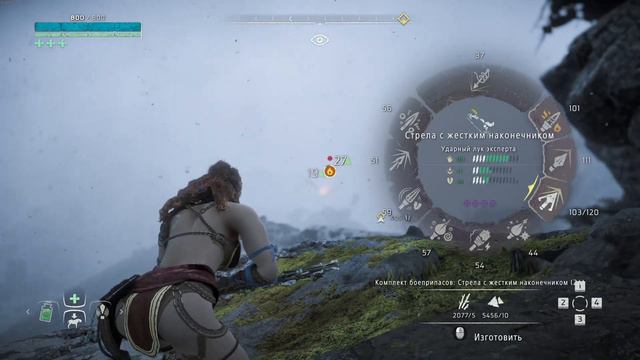 Прохождение Horizon Zero Dawn (без комментариев) - Часть 9 смотреть онлайн