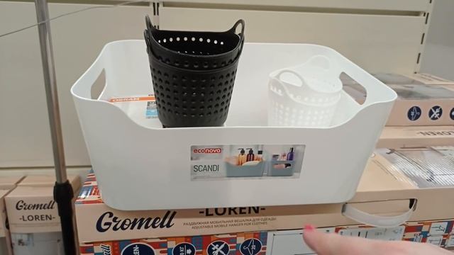 В ЛЕРУА ЗА КОВРОМ В ДЕТСКУЮ И СВЕТИЛЬНИКАМИ//ВЫБРАЛИ ПОЛ//ПОКУПКИ//ДЛЯ ТЕХ КТО НЕ ЗНАЕТ КАК ТАМ/ВЛО смотреть онлайн