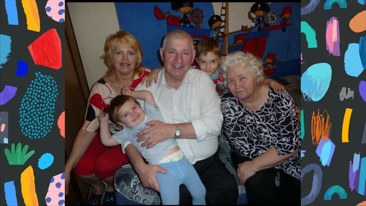 Н.В. Кобелев 85 лет 2 часть