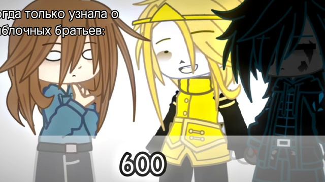 Скажи ка, сколько тебе лет? Ровно! // Sans au // Dreamtale brother. смотреть онлайн