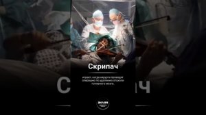 Делается это для того чтобы врачи знали что всё идёт хорошо