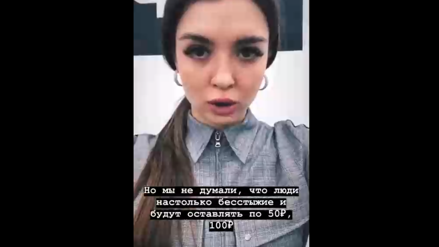 Циничные и жалкие уроды смотреть онлайн