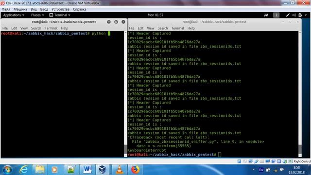 Network monitoring system security testing step 4 смотреть онлайн