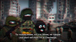Don't Tell Mom I'm In Afghan/Chechnya/Ukraine (Ты только маме, что я воюю, не говори)