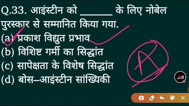 General science/विज्ञान #LIVE CLASS For Railway,Ssc,Police смотреть онлайн
