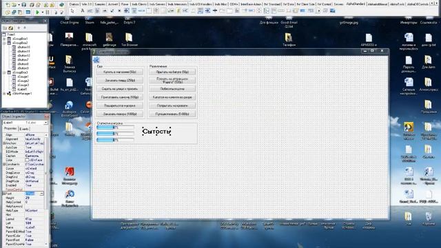 Delphi 7 Создание игры #1 смотреть онлайн