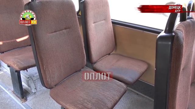 • Рейд "Чистый автобус" смотреть онлайн