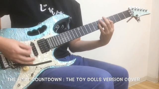 The Final Countdown : The TOYDOLLS version cover смотреть онлайн