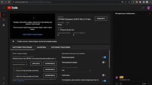 Как Сделать ДЕМОНСТРАЦИЮ ЭКРАНА на СТРИМЕ в Obs Studio
