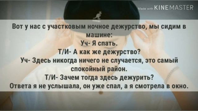 История Т/И и Чонина /1 серия/ Ты мне веришь? смотреть онлайн