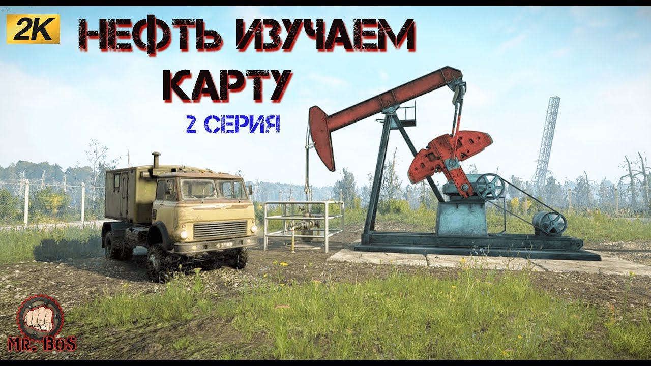 Карта «Нефть Petroleum» НОВЫЙ МОД на ДВА ЭТАЖА