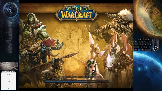 Shadowlands: Тёмные земли (50+)