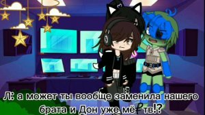 Реакция на Донни как Валера Гостер часть 3! #rotmnt #donnie #leo #mikey #raphael #valeraghosther