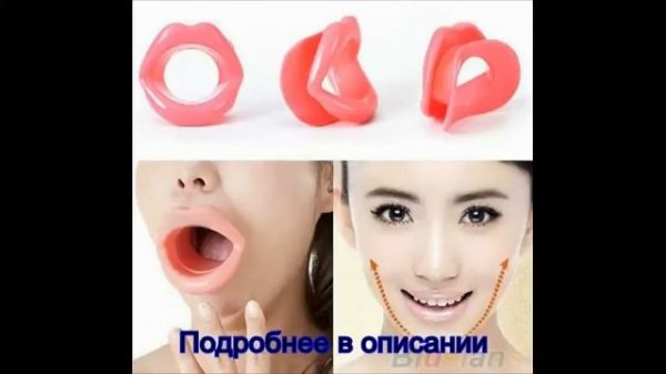Тренажер для мышц лица Фэйс Слиммер | Face Slimmer | AliExpress