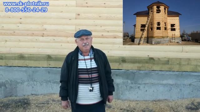 Отзыв заказчика. Строительство сруба из брусав Брянске СК Плотник. смотреть онлайн