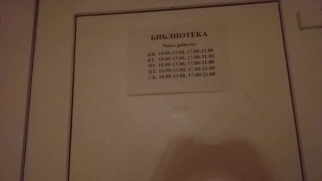 Калужский санаторий "Звёздный"/Где проводится дискотека? смотреть онлайн