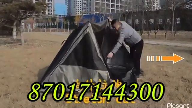 Палатка TRAVELTOP 1956 хаки смотреть онлайн