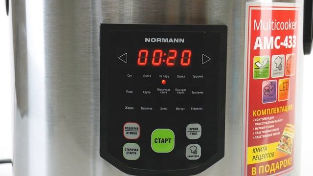 NORMANN AMC-433 Мультиварка смотреть онлайн