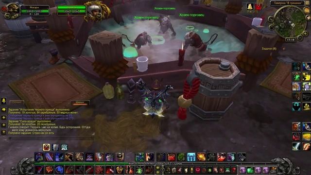 Играем в World of Warcraft с Карном. Часть 146 смотреть онлайн