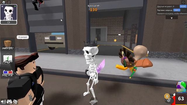 Roblox MM2 со включенной камерой смотреть онлайн