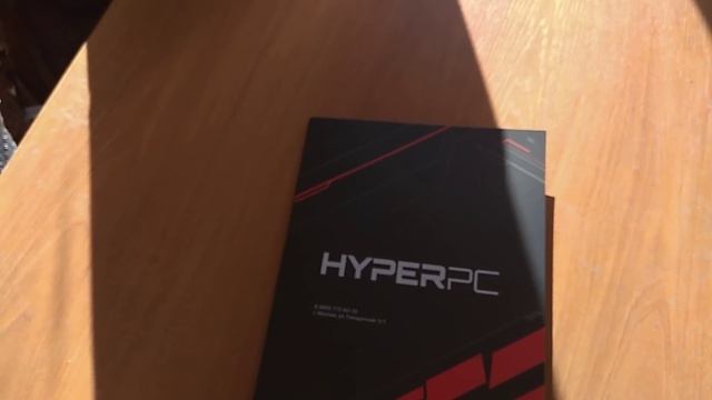Отзыв HYPERPC